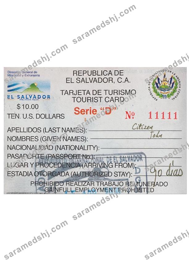 EL SALVADOR tourist card